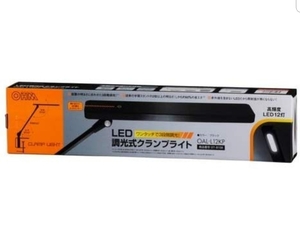 【激安！在庫8個】オーム電機 OHM OAL-L12KP [LED調光式クランプライト 黒]　led デスクライト　クリップライト　学習　スポットライト