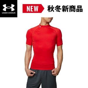 アンダーアーマー UAヒートギアアーマー ショートスリーブ モック トレーニング LG UNDER ARMOUR