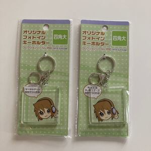 オリジナル フォトイン キーホルダー 四角大 2個セット