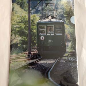 箱根登山鉄道 109号引退記念クリアファイル3枚セット