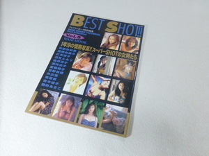 ★即決/送料無料★アップトゥボーイ特別編集 BEST SHOT!! Vol.5★1年分の情熱写真!!スーパーSHOTの女神たち★安室奈美恵 篠原涼子 菅野美穂