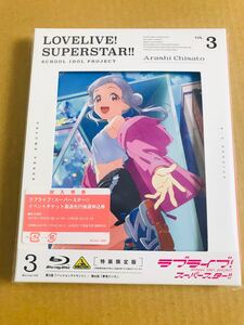 ラブライブ スーパースター Blu-ray Disc 3 特装限定版