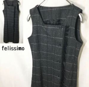 美品 felissimoフェリシモ フリンジデザイン チェック ウールワンピース