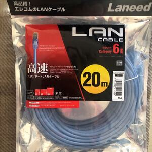 【送料無料】エレコム 高速スタンダードLANケーブル 20m 爪折れ防止コネクタ category6準拠 LD-GPN/BU20