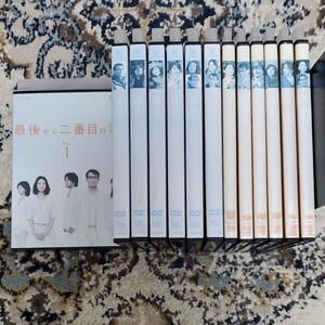 最後から二番目の恋 DVD 全巻