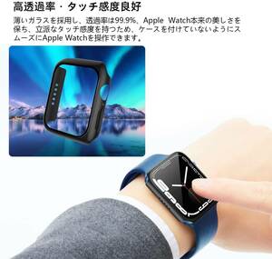 Apple Watch series 7 ケース 41mm 全面保護 高透過率 アップルウォッチ 7 ケース+ ガラスフィルム 一体型 保護カバー 指紋防止