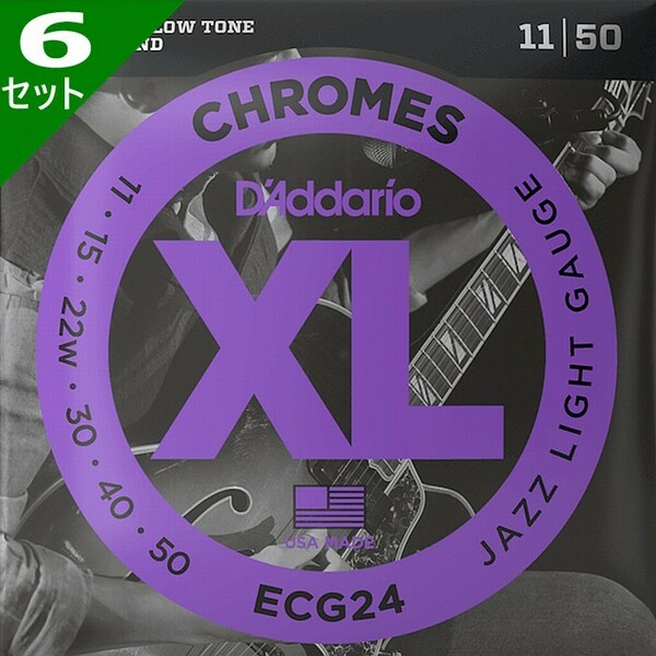 6セット D'Addario ECG24 Flat Wound 3弦ワウンド 011-050 ダダリオ フラットラウンド エレキギター弦