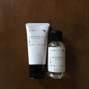 シーラボ ボタニカルシャンプー40ml &トリートメント30g