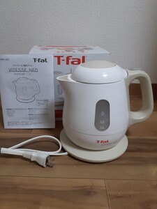 ティファール 電子ケトル1L ヴィテス ネオ カフェオレ KO501AJP