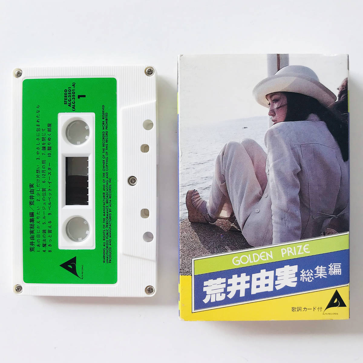 荒井由実 シティポップ カセットテープ 名盤 邦楽 レア | venezafoods