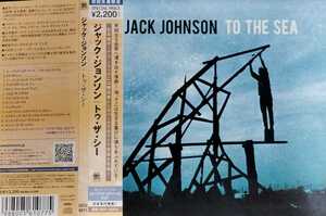 【JACK JOHNSON/TO THE SEA】 国内ボーナストラック収録/ジャックジョンソン/国内CD・帯付
