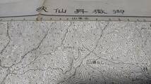 古地図 　御嶽昇仙峡　山梨県　地図　資料　46×58cm　昭和43年測量　　昭和21年発行　A_画像1