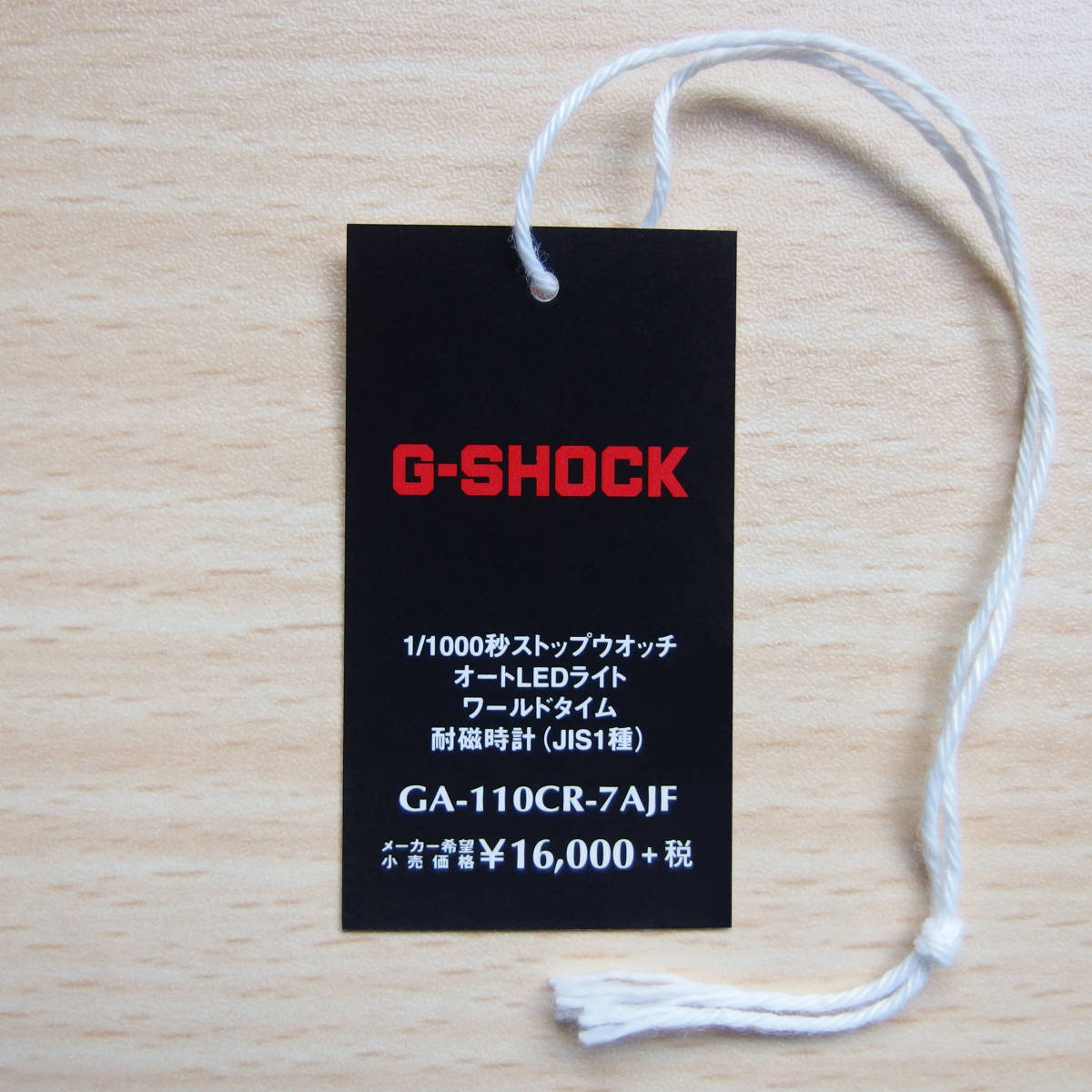 2025年最新】Yahoo!オークション -ga-110crの中古品・新品・未 2025年最新】Yahoo!オークション -ga-110crの中古品・新品・未