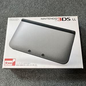 ニンテンドー3DS LL シルバー×ブラック ほぼ新品