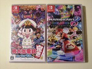 【マリオカート8デラックス・桃太郎電鉄 昭和 平成 令和も定番!】2本セット新品未開封