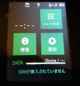 Wi-Fi MR03LE Pocket WiFi モバイルルーター Aterm