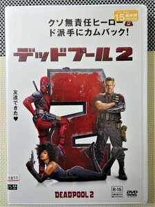 【DVD】『 デッドプール2 』◆ 前作を超えて【大ヒット】！◆ クソ無責任ヒーロー ド派手にカムバックの超話題作！