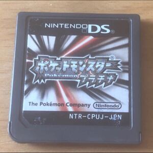 DSソフト ポケットモンスタープラチナ ソフトのみ