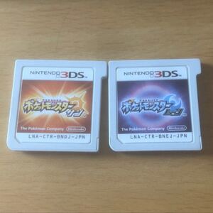 ポケットモンスターサン ポケットモンスタームーン ソフトのみ2点セット