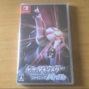 Nintendo Switch ポケットモンスターシャイニングパール 中古