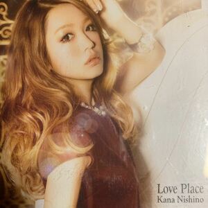 西野カナ アルバム『Love Place』