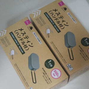 おまけ付き!人気☆【新品未使用】ダイソー メスティン アルミ飯盒