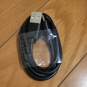 USBケーブル