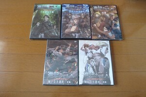 未開封 進撃の巨人 DVD 悔いなき選択 他 5巻