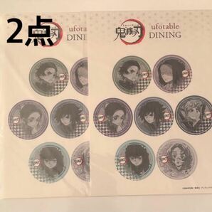 新品 鬼滅の刃 ufotable dining コラボ ダイニング 第6期　お楽しみくじ ステッカー 2枚