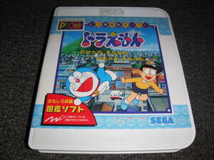 *___ pico exclusive use picture book soft Doraemon extension .. .... Doki-Doki ....!___