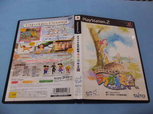 ★PS2___ガラクタ名作劇場 ラクガキ王国___