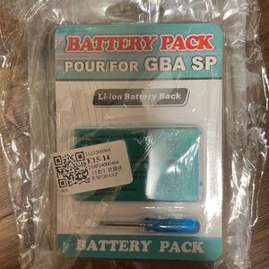 ゲームボーイアドバンスSP用リチウムイオンバッテリー 3.7V 850mAh 新品未使用