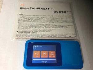 WiMAX2 SPEED Wi-Fi NEXT W01 本体　美品