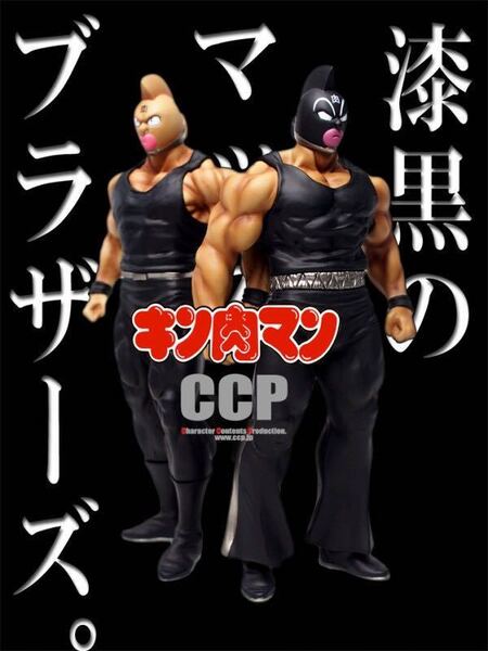 フィギュア王限定 CCP 漆黒のマッスル ブラザーズ セット キン肉マン スパイスシード