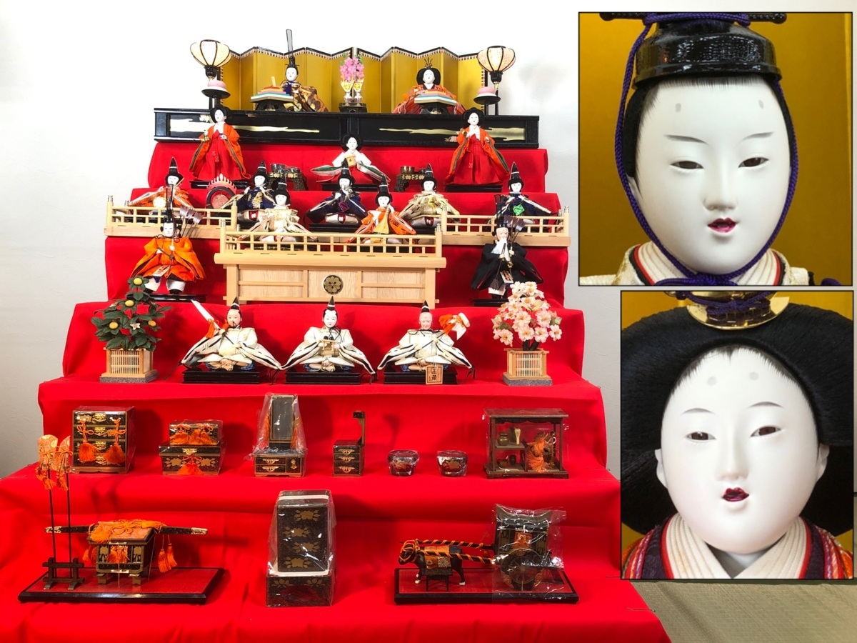 絶妙なデザイン ひな祭り まとめセット 一式 保存箱付き 小物 屏風 雛人形 お雛壇 7段 - ひな人形 - hlt.no 絶妙なデザイン ひな祭り まとめセット 一式 保存箱付き 小物 屏風 雛人形 お雛壇 7段 - ひな人形 - hlt.no