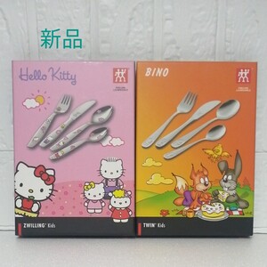 HENCKELS ヘンケルス 子供用 こども ハローキティ Hello Kitty カトラリーセット スプーン フォーク