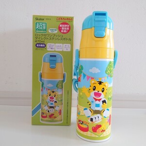 しまじろう 新品 470ml ロック付ワンプッシュダイレクトボトル