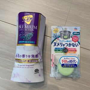アース製薬 消臭剤 芳香剤 排水口