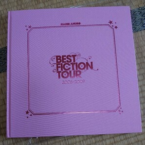 安室奈美恵 BEST FICTION TOUR