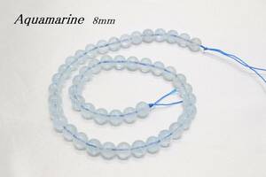 [*EA139-8] natural stone aquamarine 8mm. sale 1 ream approximately 39cm Power Stone ream [ postage nationwide equal 198 jpy ]