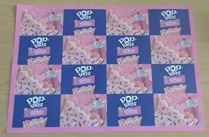 デザインペーパー 10まい 200円