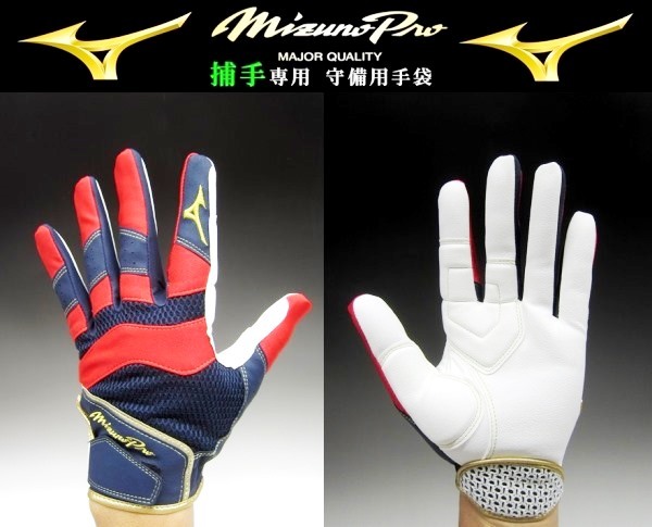 割引価格 ミズノ Bu0580 グローブ 守備手袋 オールラウンド Labelians Fr