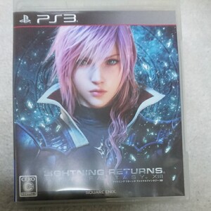 ライトニングリターンズ PS3ソフト