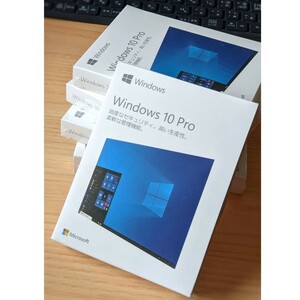 【新品未開封】Windows10 Pro パッケージ版 正規品