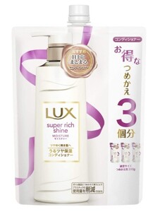 計10袋 シャンプー&コンディショナー (5袋ずつ)