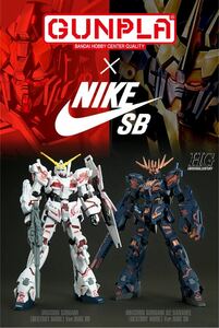 ガンプラ Nike SB 2体セット ガンダム HG ユニコーンガンダム デストロイモード バンシィ ナイキ ダンク バンダイ 