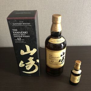 サントリー 山崎12年 箱付き 700ml 【ミニボトル12年 50ml おまけ付き】SUNTORY 現品限り