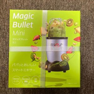 マジックブレット ミニ