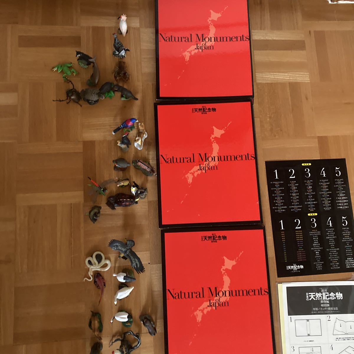 2023年最新】Yahoo!オークション -日本の天然記念物(本、雑誌)の中古品