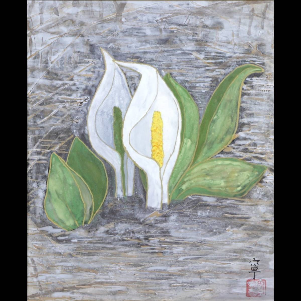 ギフ 包装 水芭蕉 油絵 絵画 タペストリ Hlt No